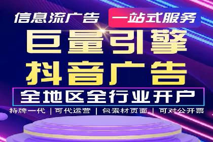 某知名品牌SEM优化托管的策略与成果